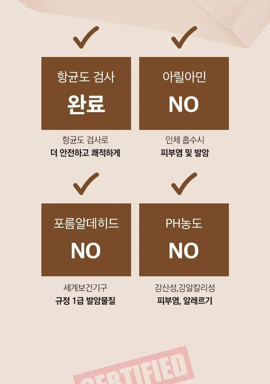 마른파이브 심리스 노라인 Y존 속치마 바지 M-XXL (블랙/스킨) 상세페이지 9