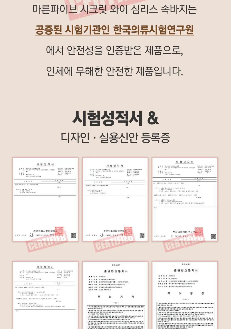 마른파이브 심리스 노라인 Y존 속치마 바지 M-XXL (블랙/스킨) 상세페이지 10