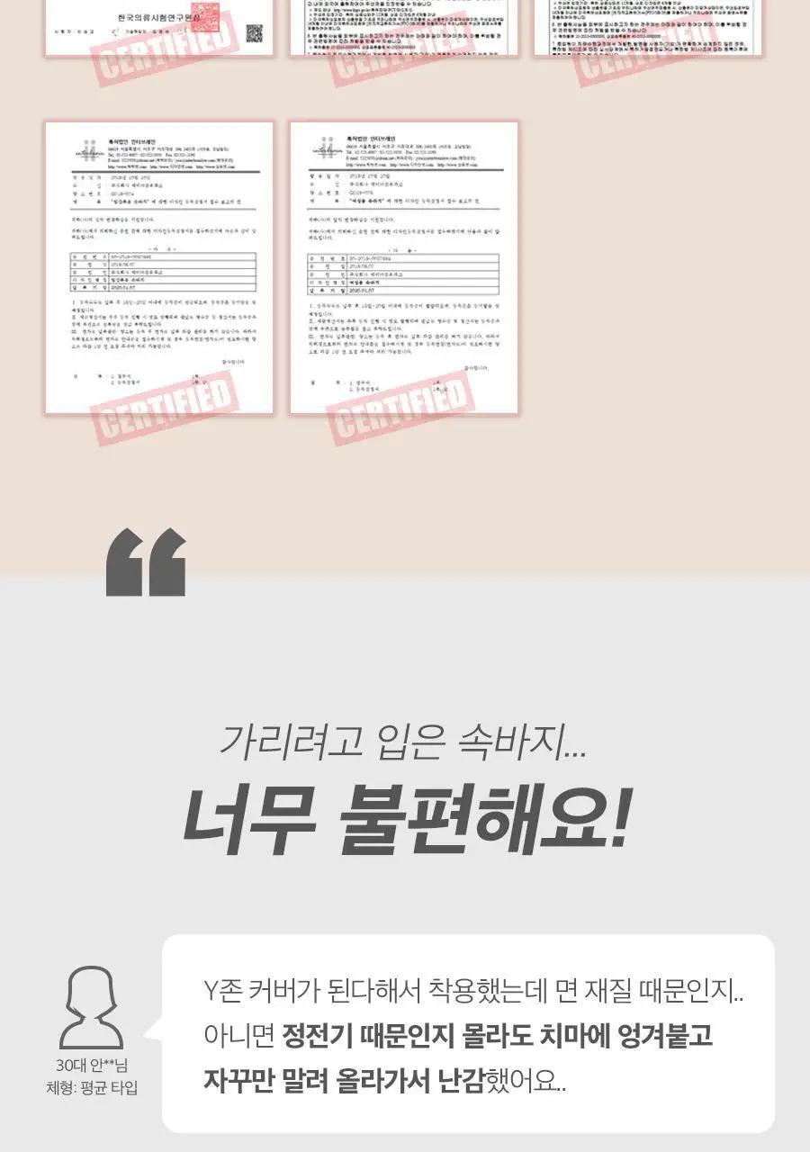 마른파이브 심리스 노라인 Y존 속치마 바지 M-XXL (블랙/스킨) 상세페이지 11