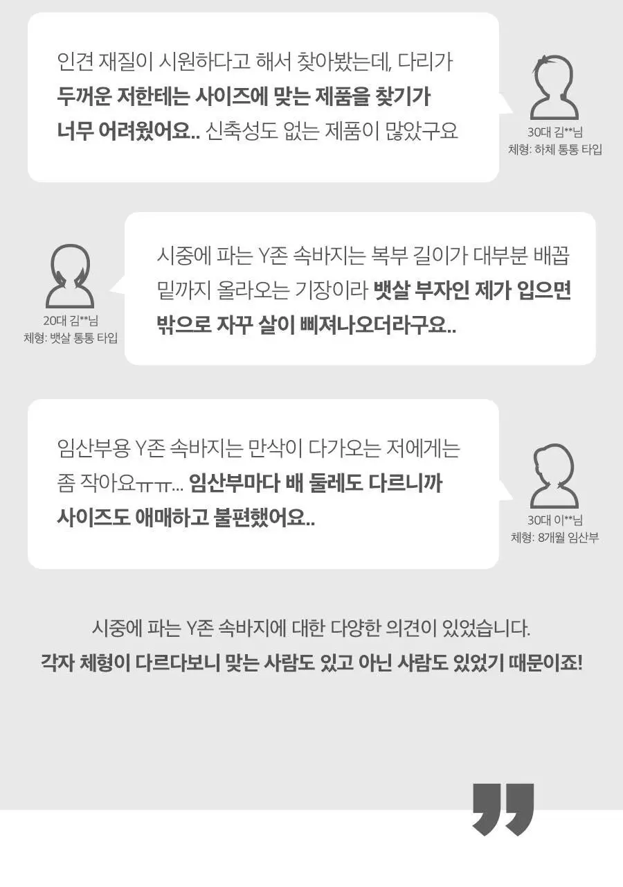 마른파이브 심리스 노라인 Y존 속치마 바지 M-XXL (블랙/스킨) 상세페이지 12