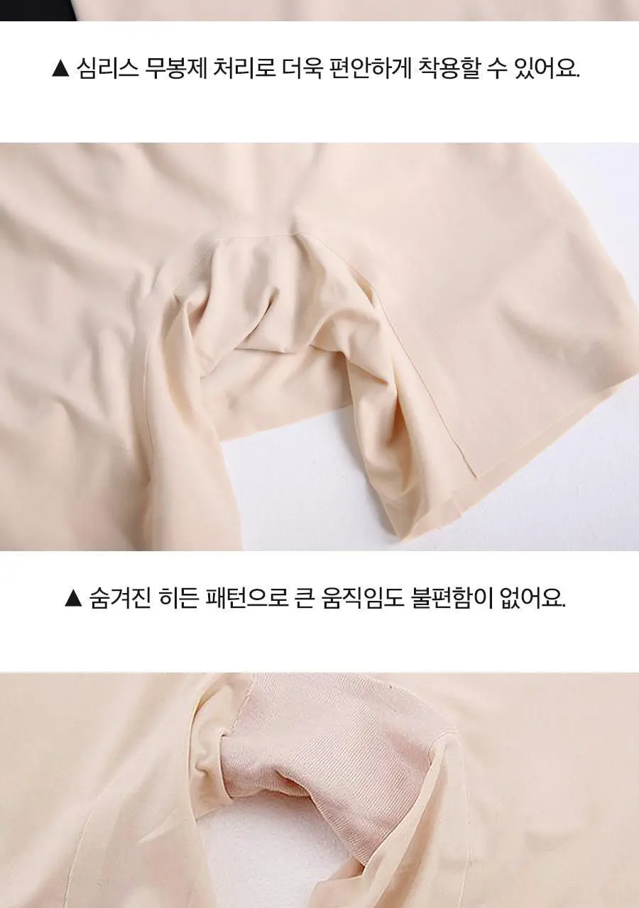 마른파이브 심리스 노라인 Y존 속치마 바지 M-XXL (블랙/스킨) 상세페이지 42