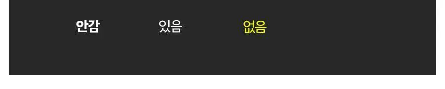 마른파이브 심리스 노라인 Y존 속치마 바지 M-XXL (블랙/스킨) 상세페이지 45