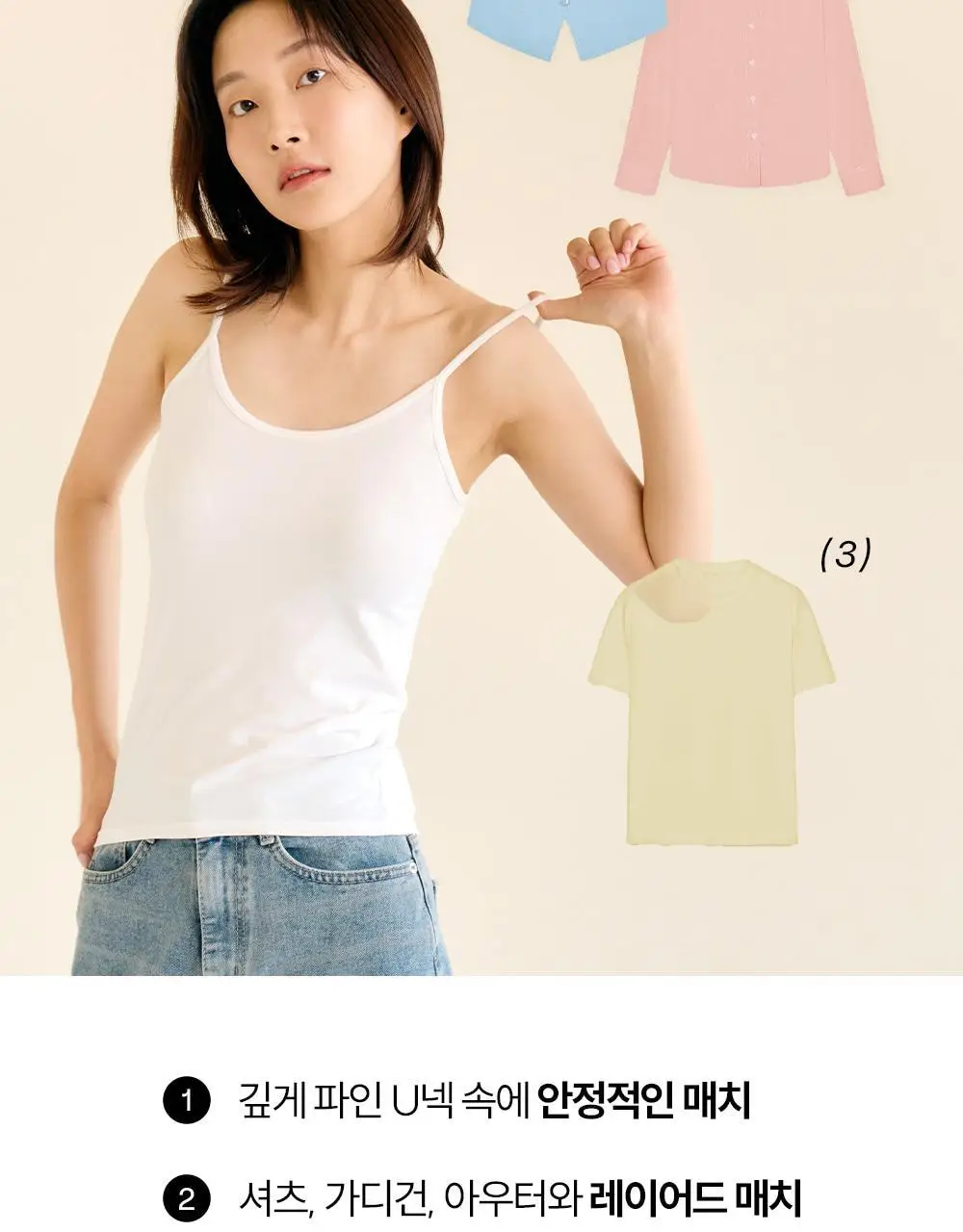 마른파이브 에어코튼 베이직 끈나시 빅사이즈 2매 1세트(그레이,화이트,블랙,스킨) 상세페이지 9