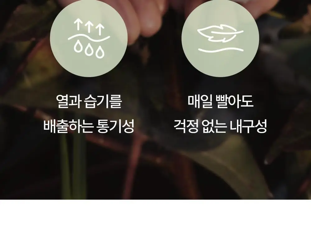 마른파이브 에어코튼 베이직 끈나시 빅사이즈 2매 1세트(그레이,화이트,블랙,스킨) 상세페이지 15
