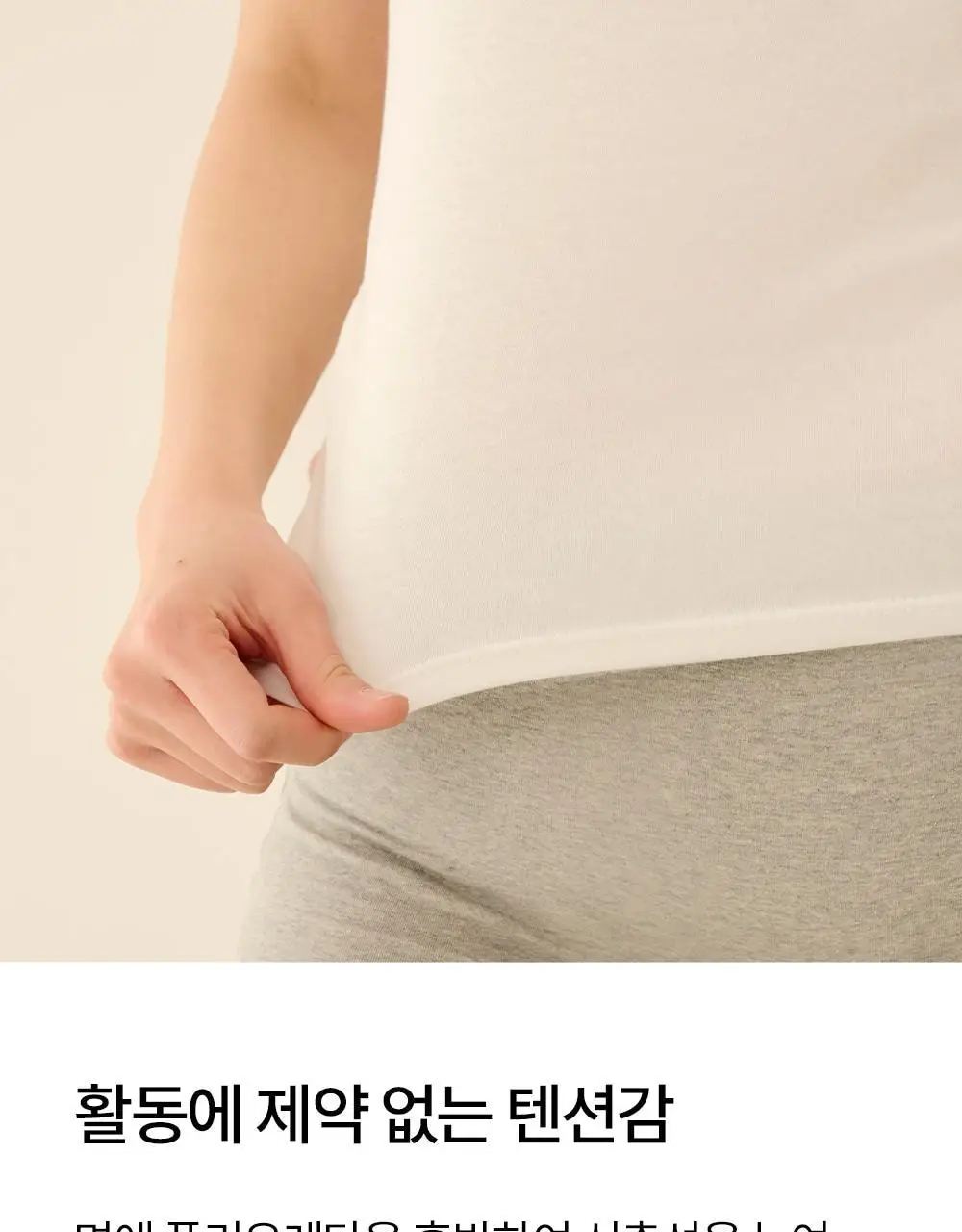 마른파이브 에어코튼 베이직 끈나시 빅사이즈 2매 1세트(그레이,화이트,블랙,스킨) 상세페이지 24