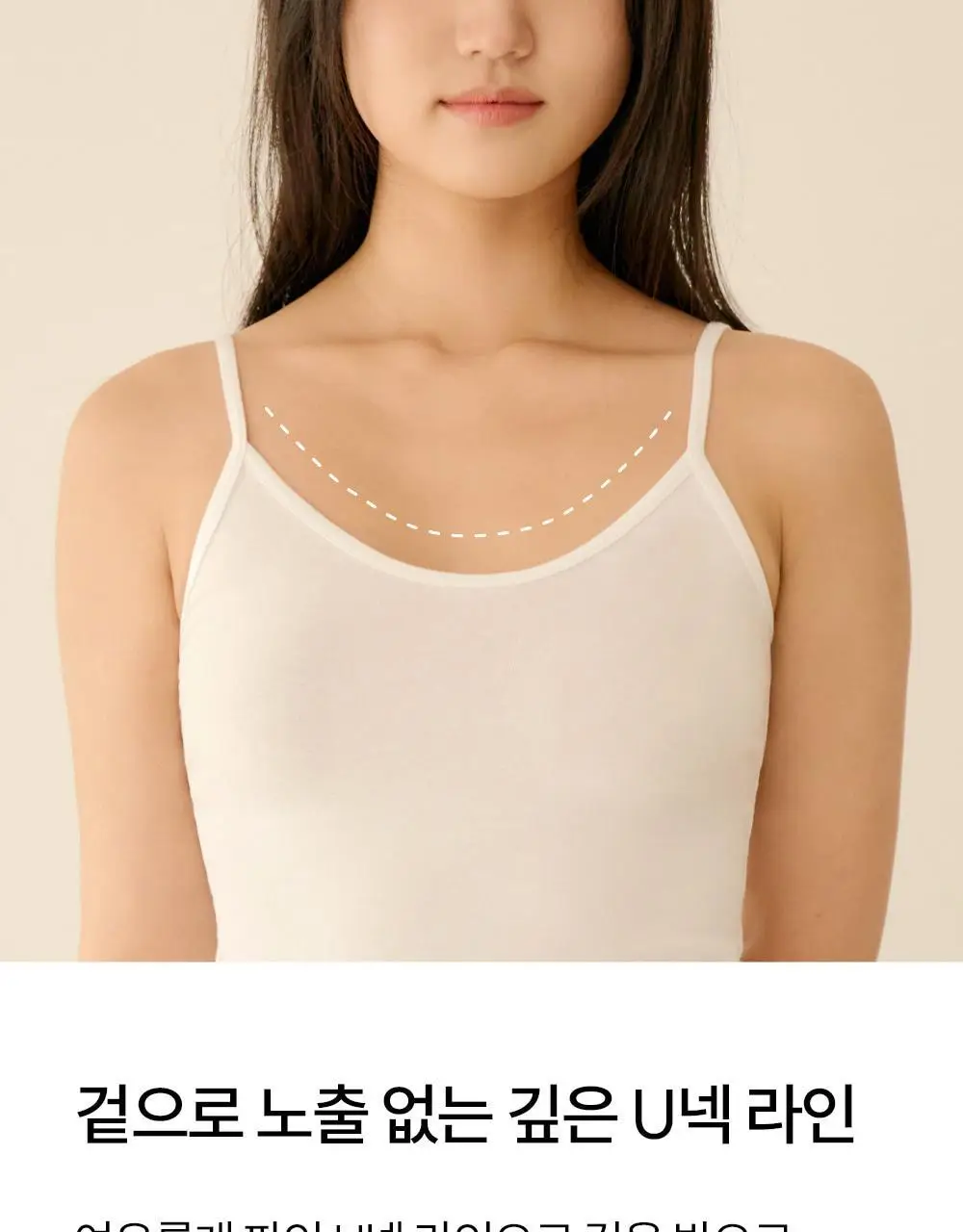 마른파이브 에어코튼 베이직 끈나시 빅사이즈 2매 1세트(그레이,화이트,블랙,스킨) 상세페이지 28