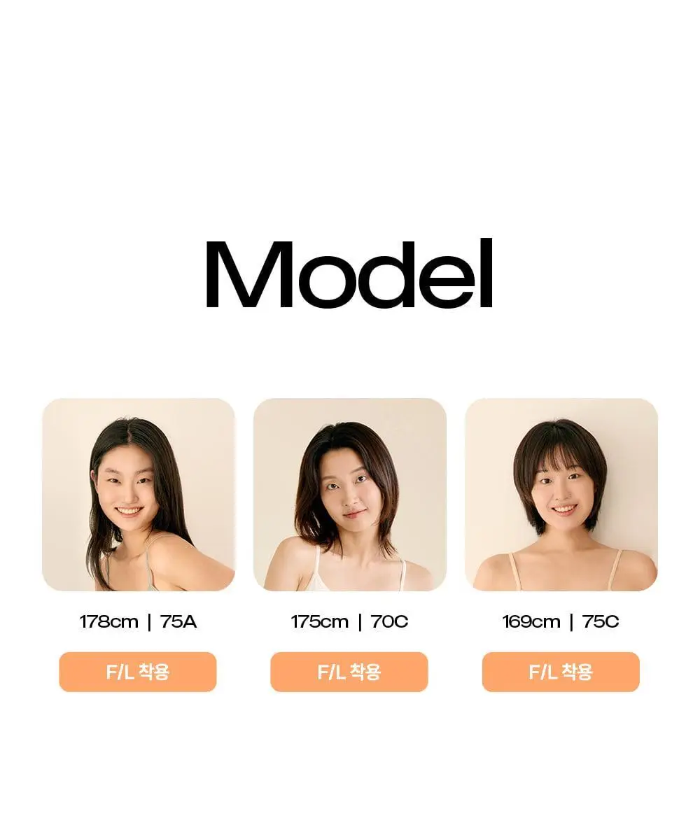 마른파이브 에어코튼 베이직 끈나시 빅사이즈 2매 1세트(그레이,화이트,블랙,스킨) 상세페이지 47