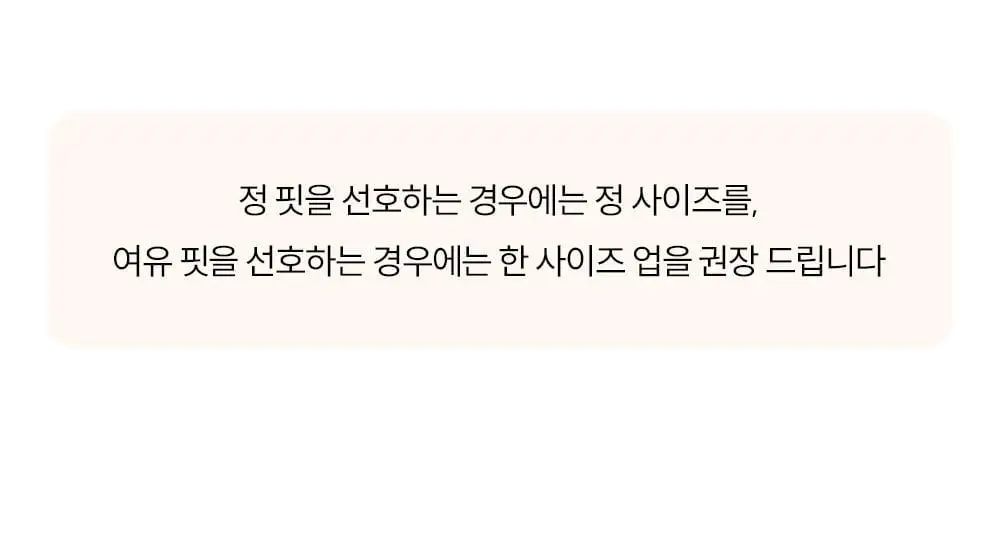 마른파이브 에어코튼 베이직 끈나시 빅사이즈 2매 1세트(그레이,화이트,블랙,스킨) 상세페이지 49