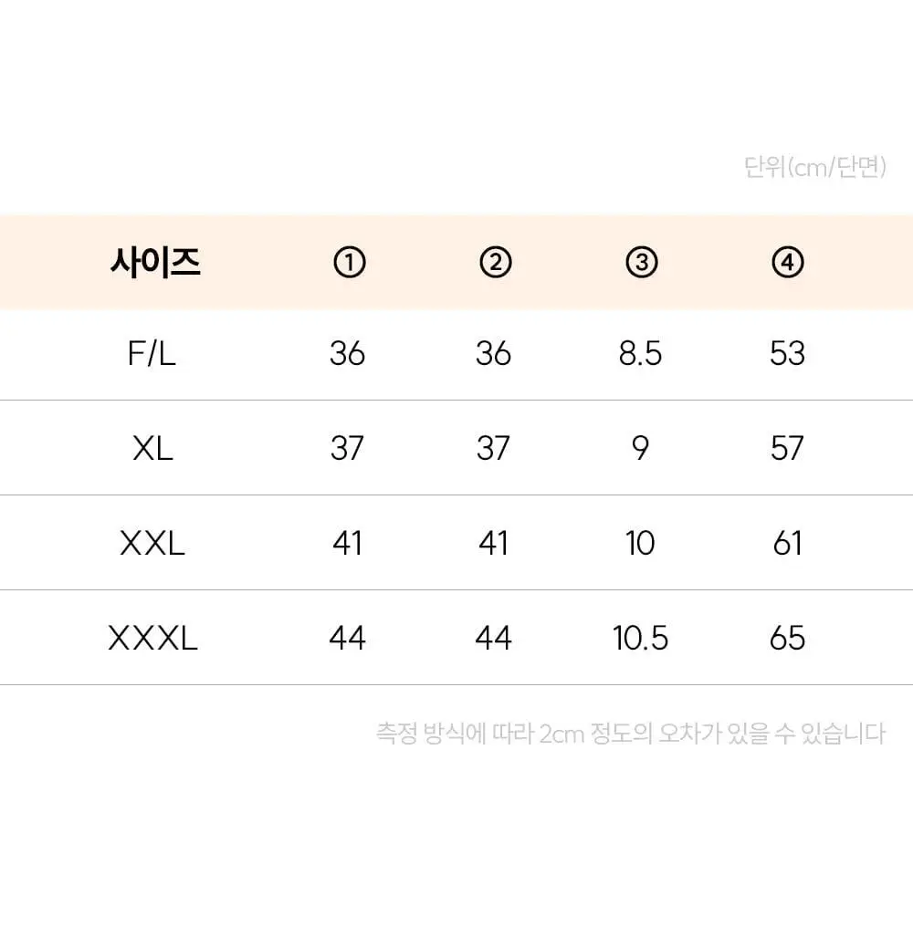 마른파이브 에어코튼 베이직 끈나시 빅사이즈 2매 1세트(그레이,화이트,블랙,스킨) 상세페이지 51