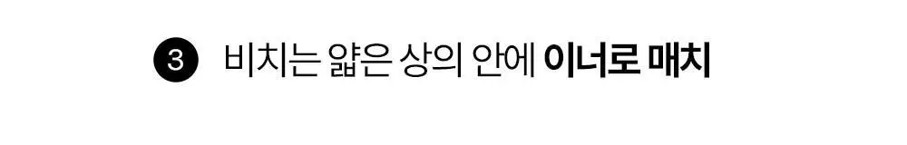 마른파이브 에어코튼 크롭 끈나시 빅사이즈 3매 1세트 12종 택1 상세페이지 10