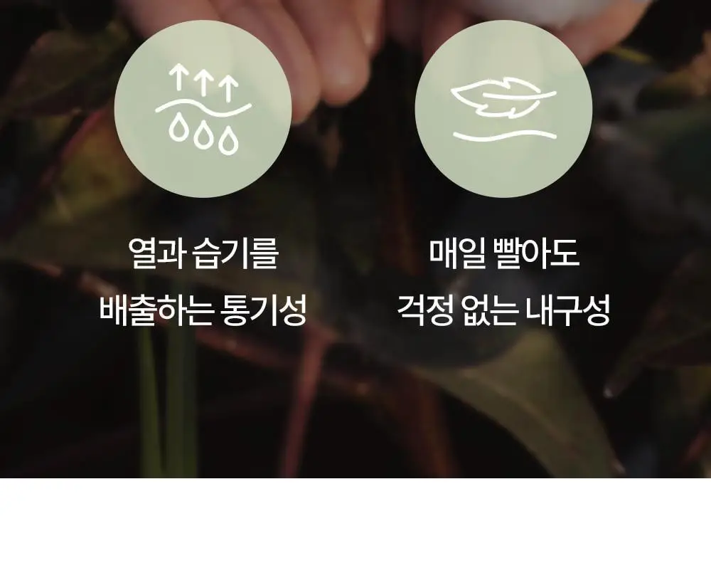 마른파이브 에어코튼 크롭 끈나시 빅사이즈 3매 1세트 12종 택1 상세페이지 15