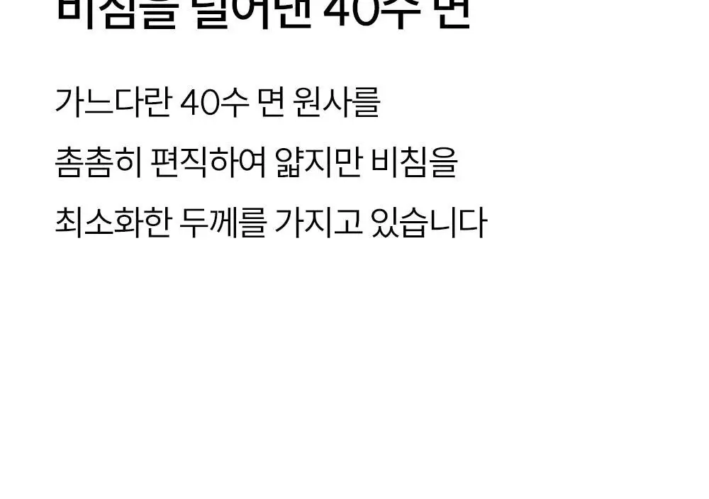 마른파이브 에어코튼 크롭 끈나시 빅사이즈 3매 1세트 12종 택1 상세페이지 19