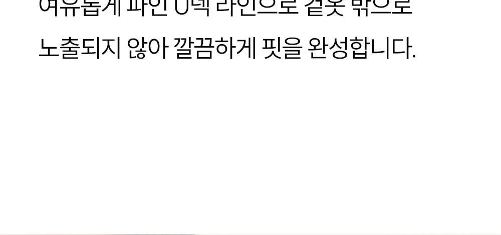 마른파이브 에어코튼 크롭 끈나시 빅사이즈 3매 1세트 12종 택1 상세페이지 29