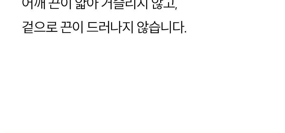 마른파이브 에어코튼 크롭 끈나시 빅사이즈 3매 1세트 12종 택1 상세페이지 31