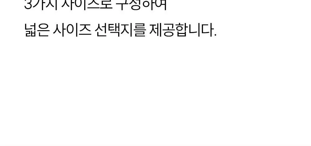 마른파이브 에어코튼 크롭 끈나시 빅사이즈 3매 1세트 12종 택1 상세페이지 33