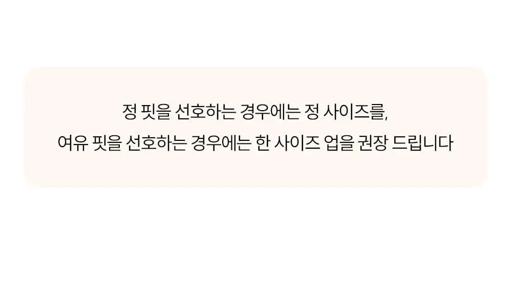 마른파이브 에어코튼 크롭 끈나시 빅사이즈 3매 1세트 12종 택1 상세페이지 53