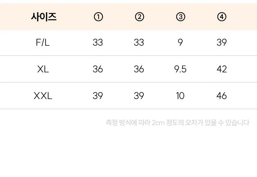 마른파이브 에어코튼 크롭 끈나시 빅사이즈 3매 1세트 12종 택1 상세페이지 55