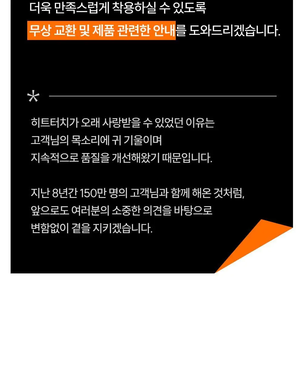 마른파이브 엑스트라웜 히트터치 상하의 세트 3종 1택 상세페이지 2