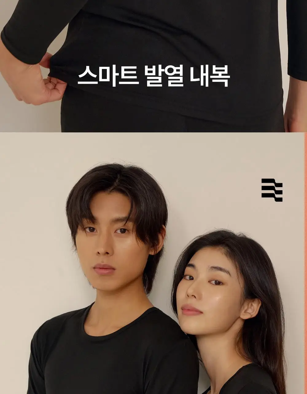 마른파이브 엑스트라웜 히트터치 상하의 세트 3종 1택 상세페이지 4