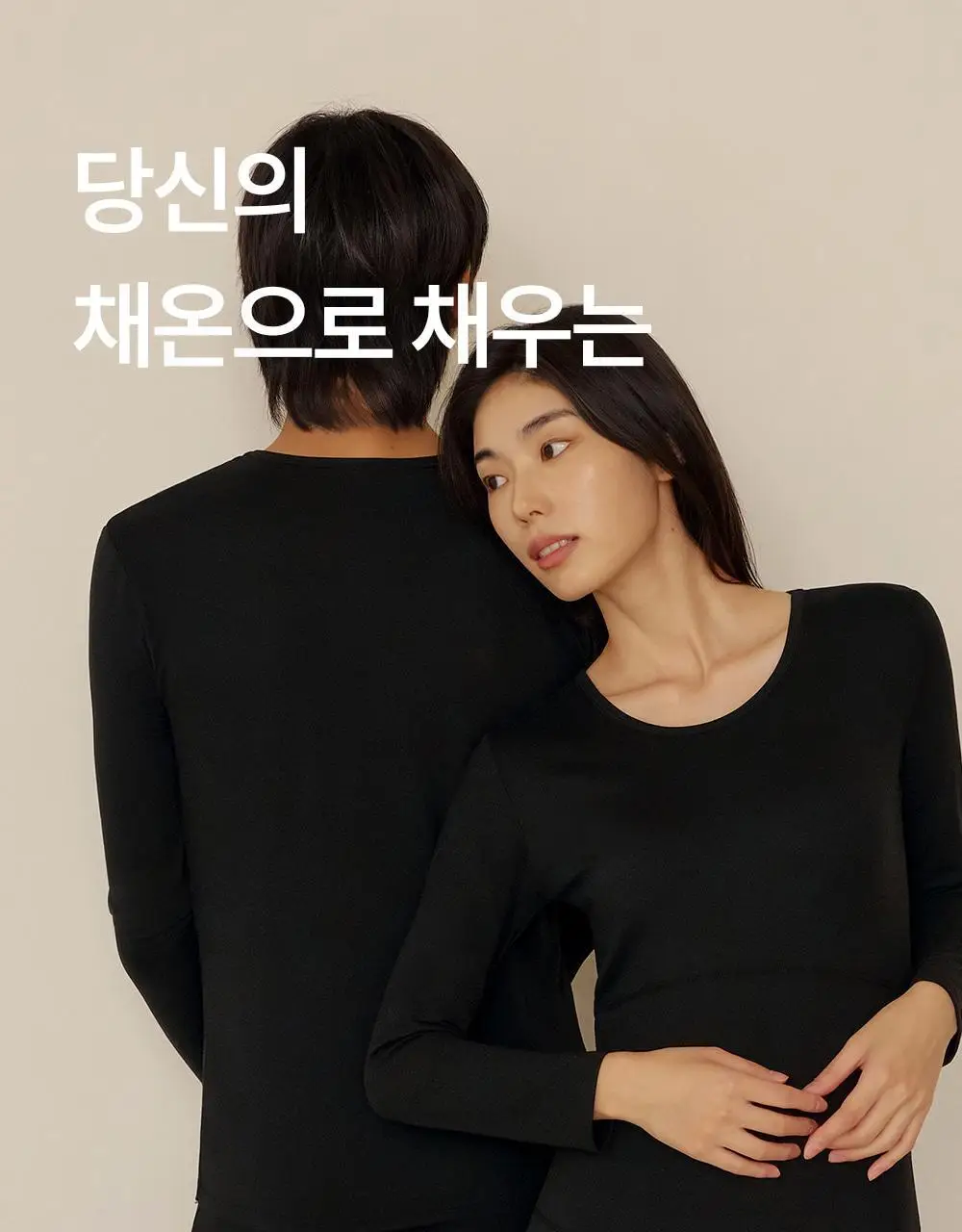 마른파이브 엑스트라웜 히트터치 상하의 세트 3종 1택 상세페이지 11