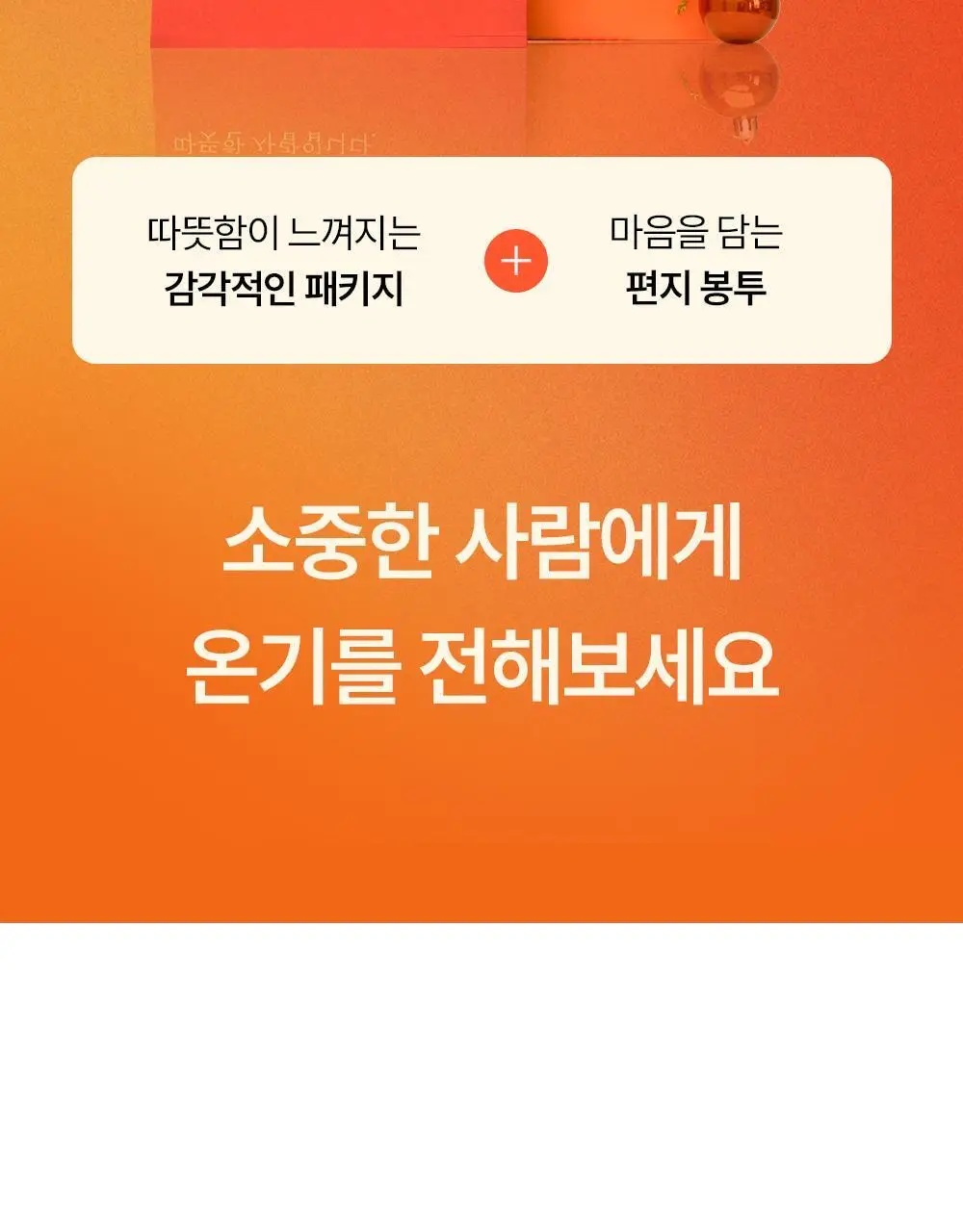 마른파이브 엑스트라웜 히트터치 상하의 세트 3종 1택 상세페이지 18