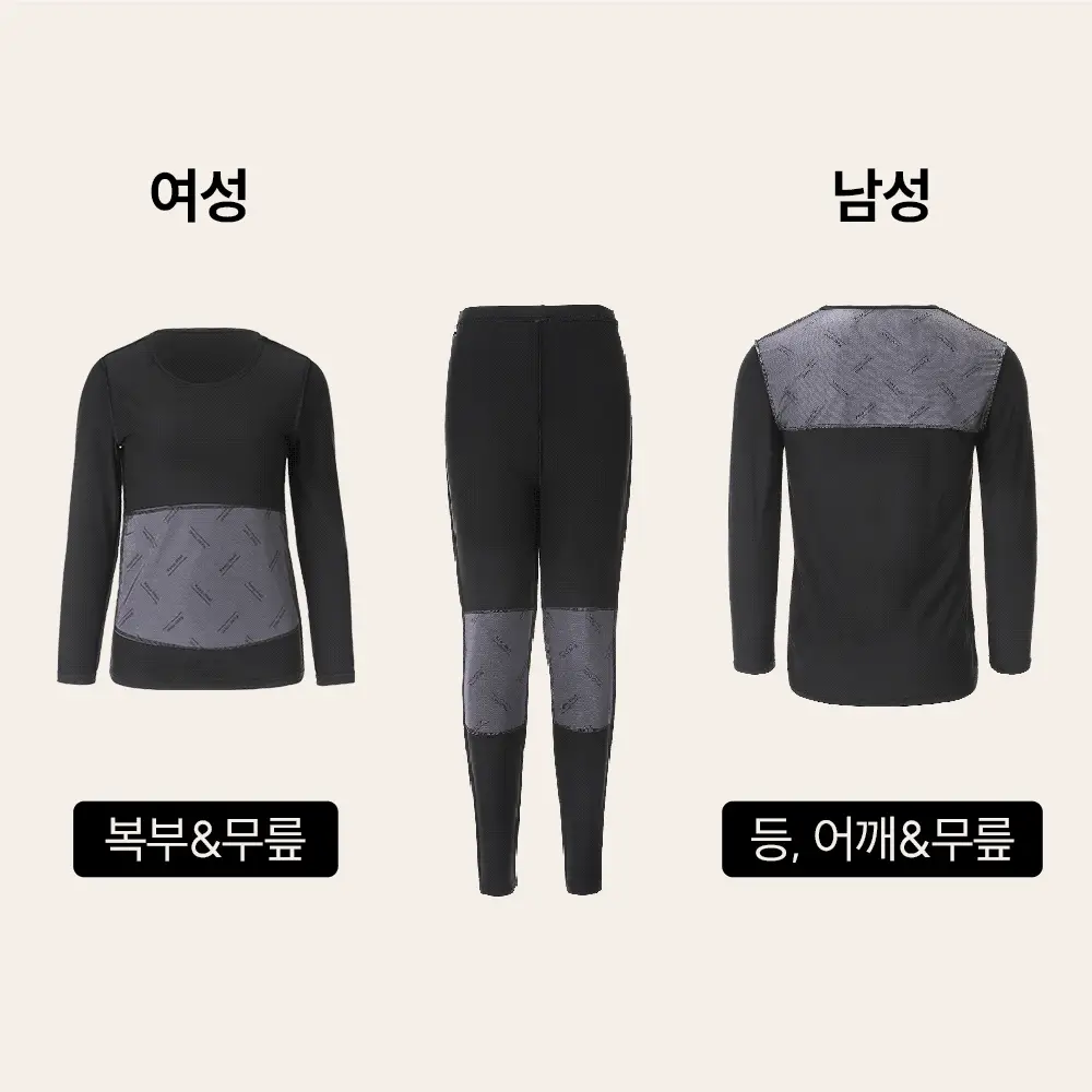 마른파이브 엑스트라웜 히트터치 상하의 세트 3종 1택 상세페이지 30