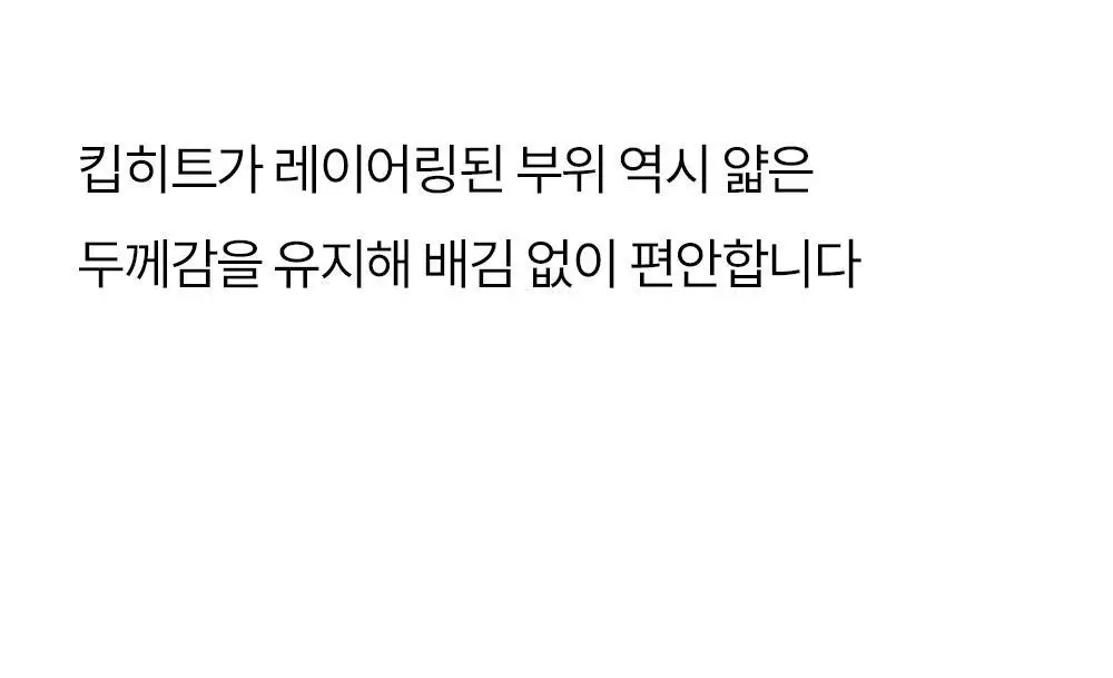 마른파이브 엑스트라웜 히트터치 상하의 세트 3종 1택 상세페이지 41