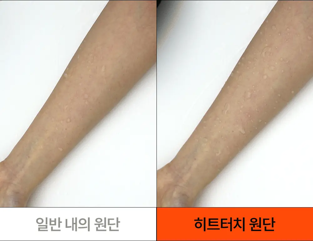 마른파이브 엑스트라웜 히트터치 상하의 세트 3종 1택 상세페이지 42