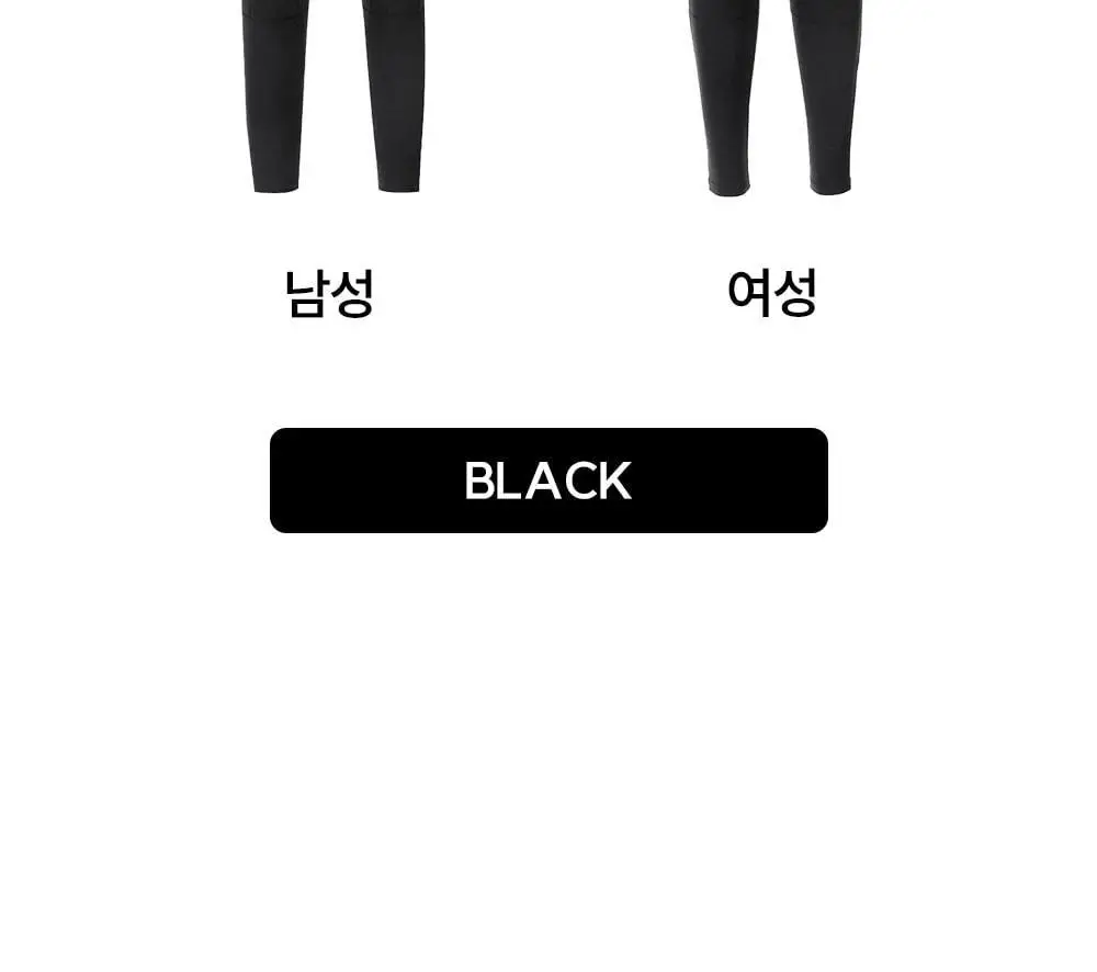 마른파이브 엑스트라웜 히트터치 상하의 세트 3종 1택 상세페이지 59