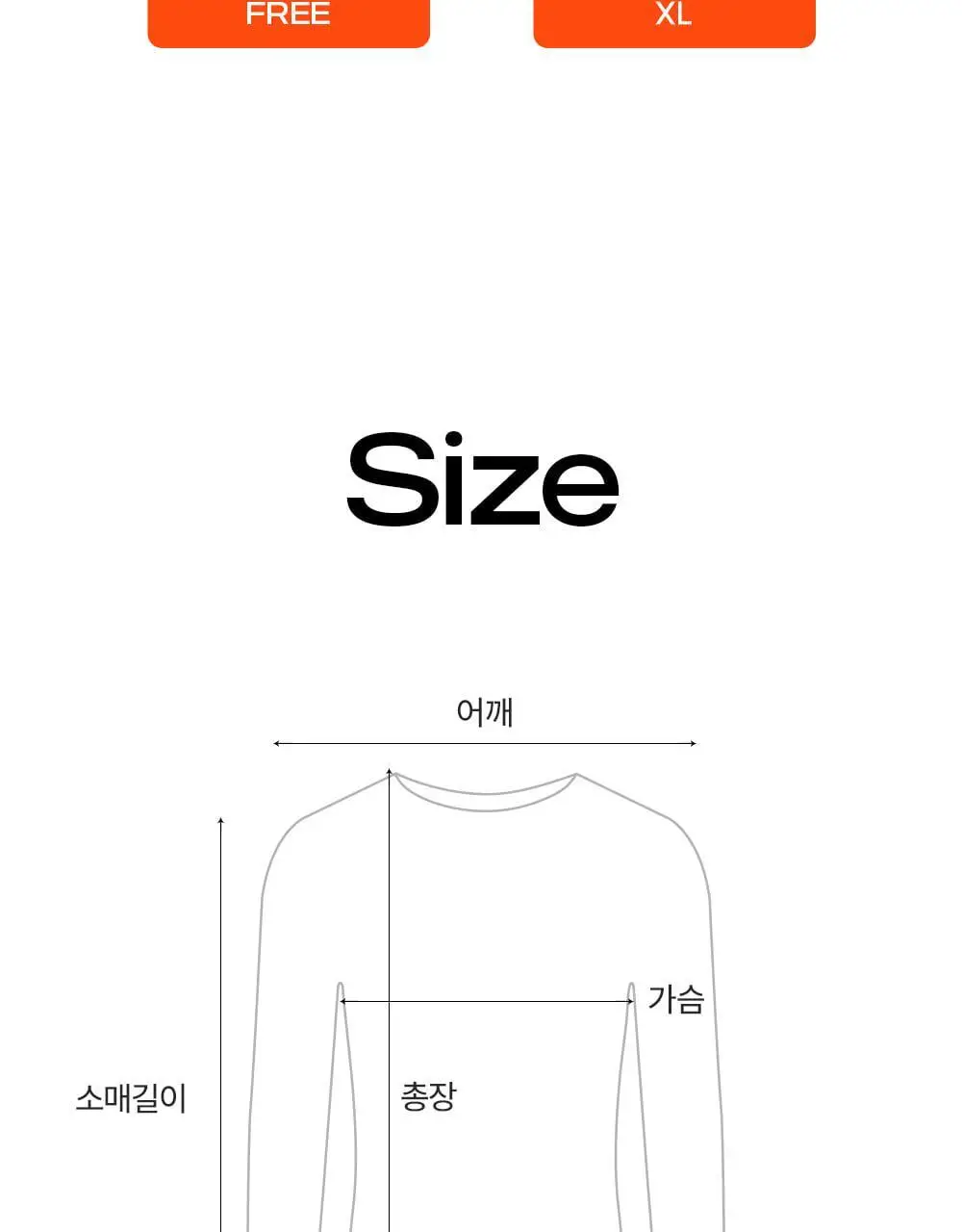 마른파이브 엑스트라웜 히트터치 상하의 세트 3종 1택 상세페이지 65