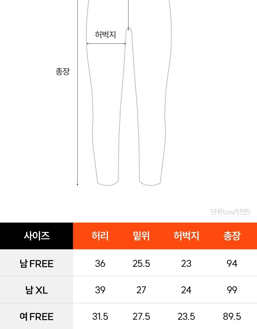 마른파이브 엑스트라웜 히트터치 상하의 세트 3종 1택 상세페이지 67