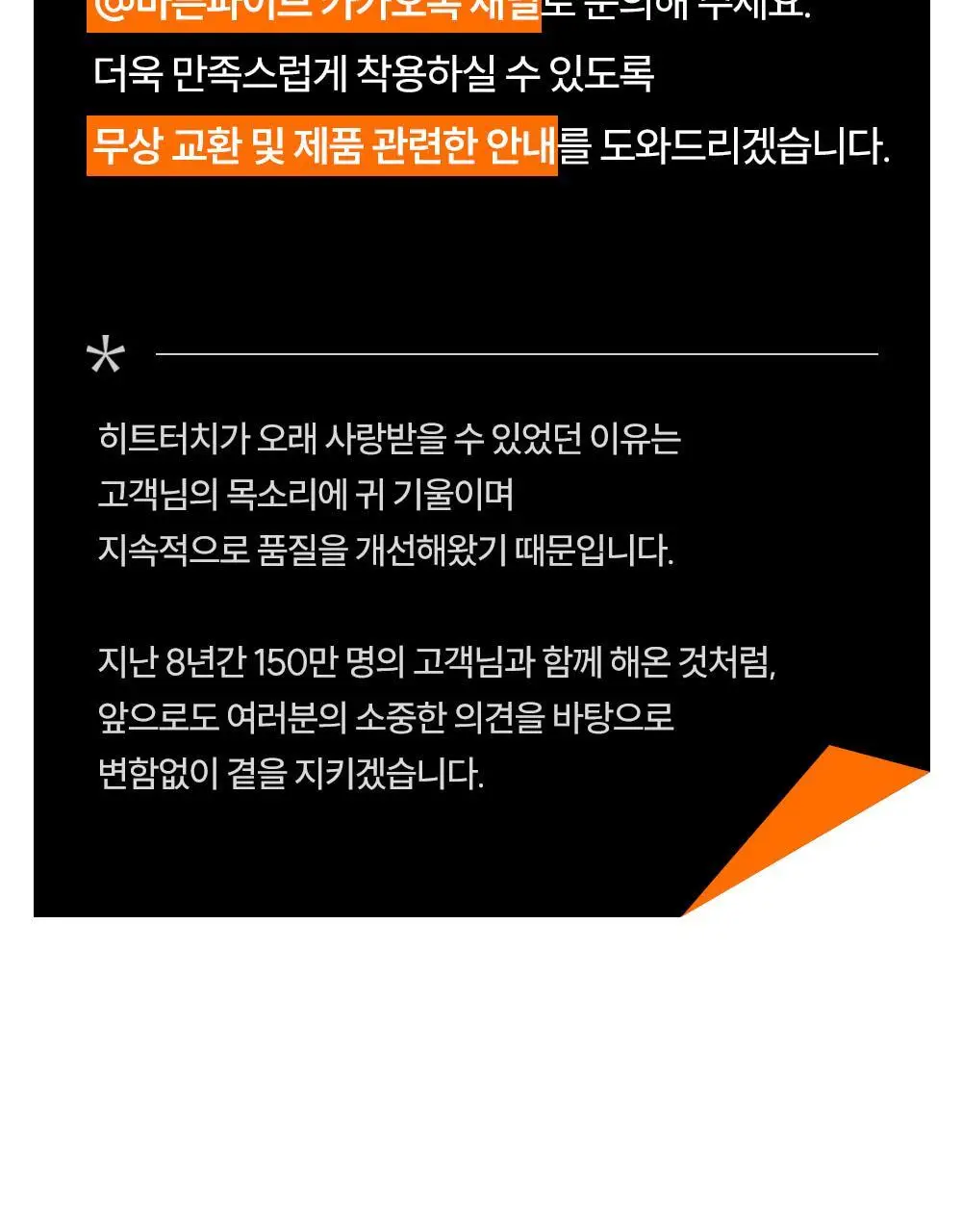 마른파이브 오리지널 히트터치 티셔츠 4종 1택 상세페이지 2