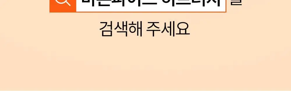마른파이브 오리지널 히트터치 티셔츠 4종 1택 상세페이지 6