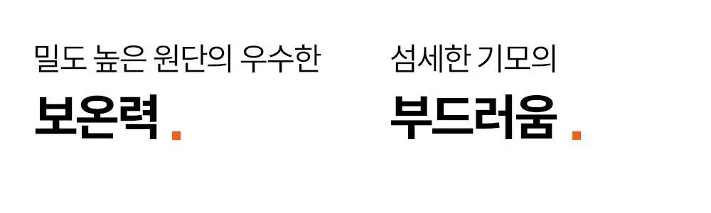 마른파이브 오리지널 히트터치 티셔츠 4종 1택 상세페이지 9