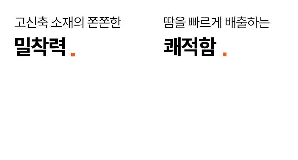 마른파이브 오리지널 히트터치 티셔츠 4종 1택 상세페이지 11