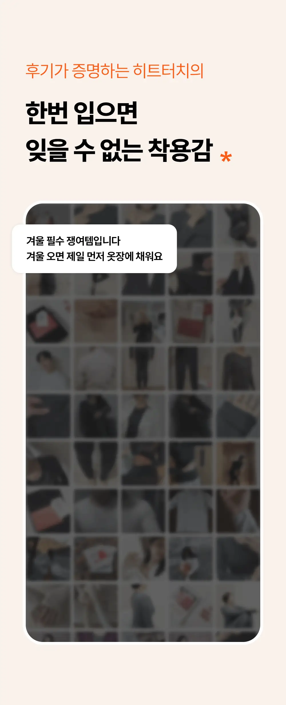 마른파이브 오리지널 히트터치 티셔츠 4종 1택 상세페이지 18