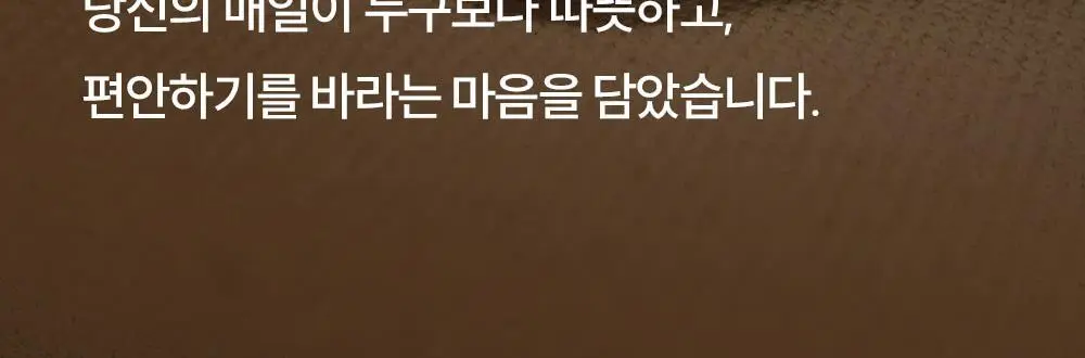 마른파이브 오리지널 히트터치 티셔츠 4종 1택 상세페이지 20