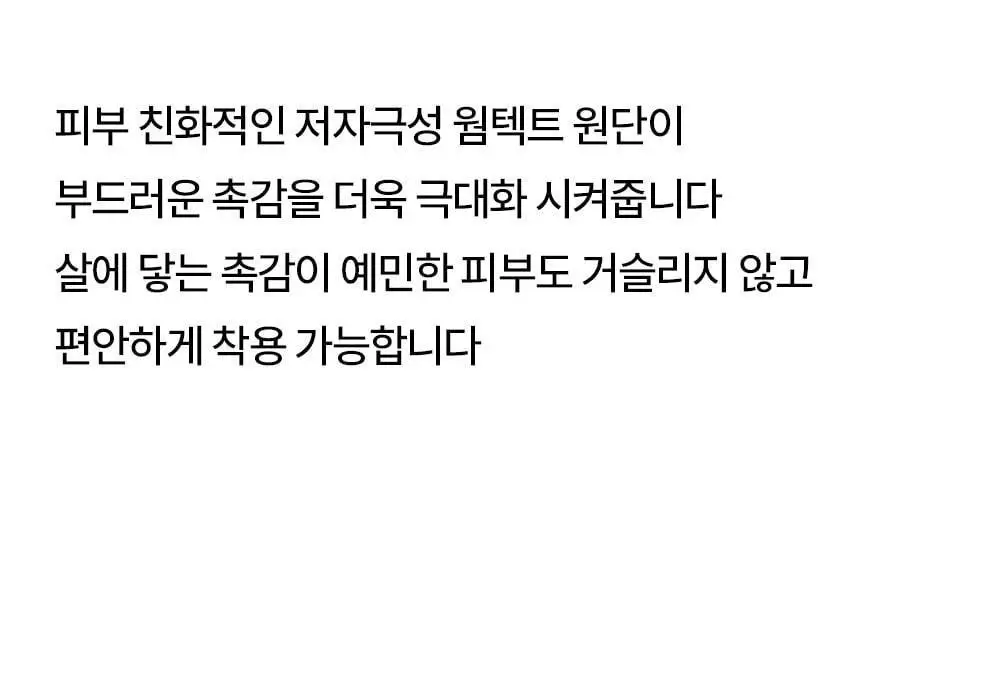 마른파이브 오리지널 히트터치 티셔츠 4종 1택 상세페이지 36