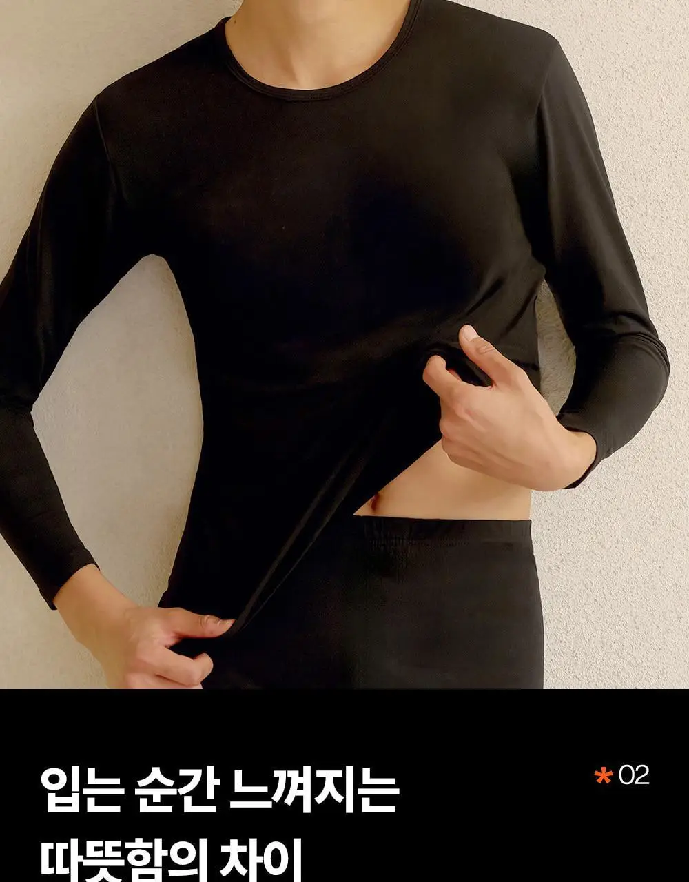 마른파이브 오리지널 히트터치 티셔츠 4종 1택 상세페이지 37