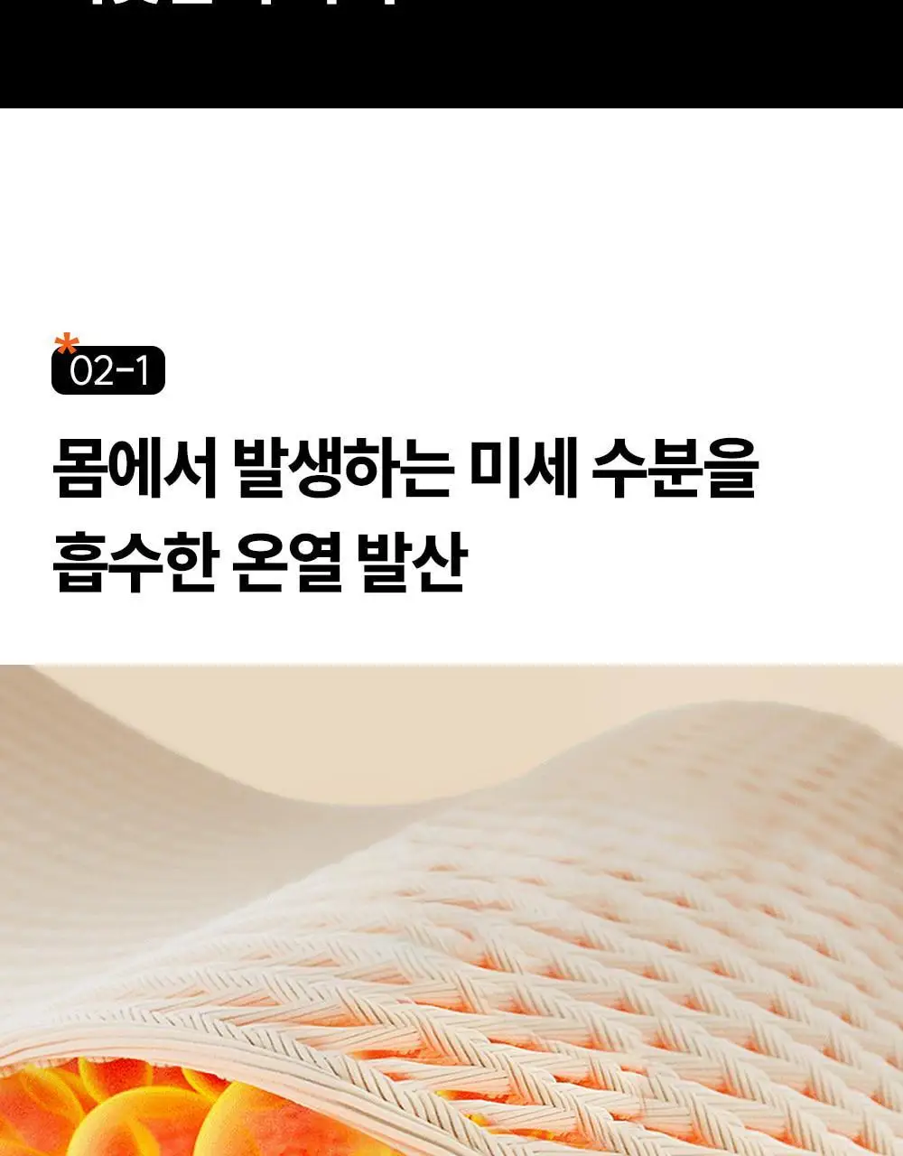 마른파이브 오리지널 히트터치 티셔츠 4종 1택 상세페이지 38