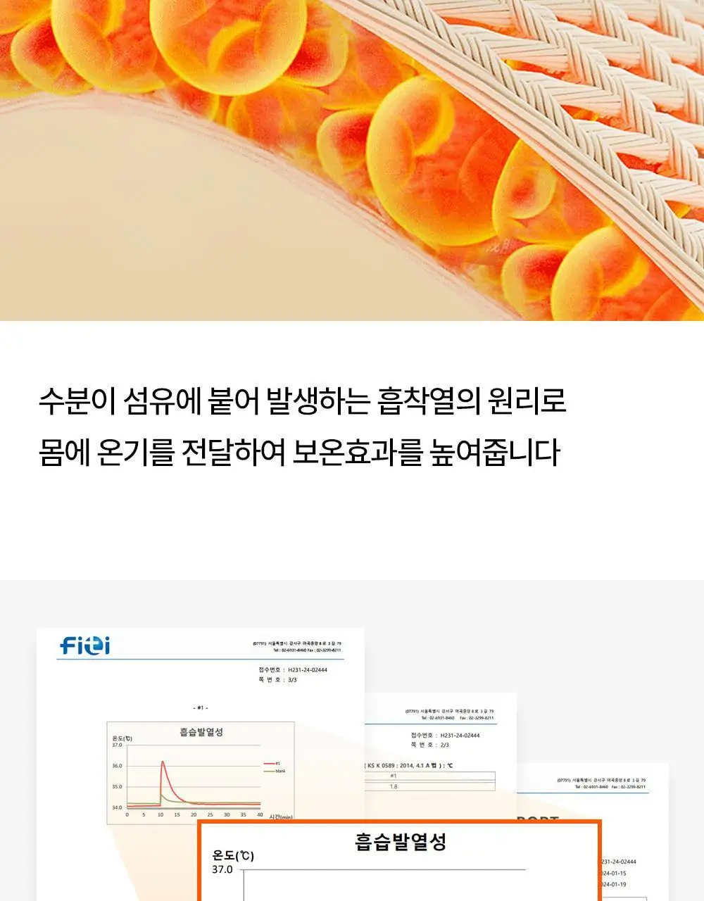마른파이브 오리지널 히트터치 티셔츠 4종 1택 상세페이지 39