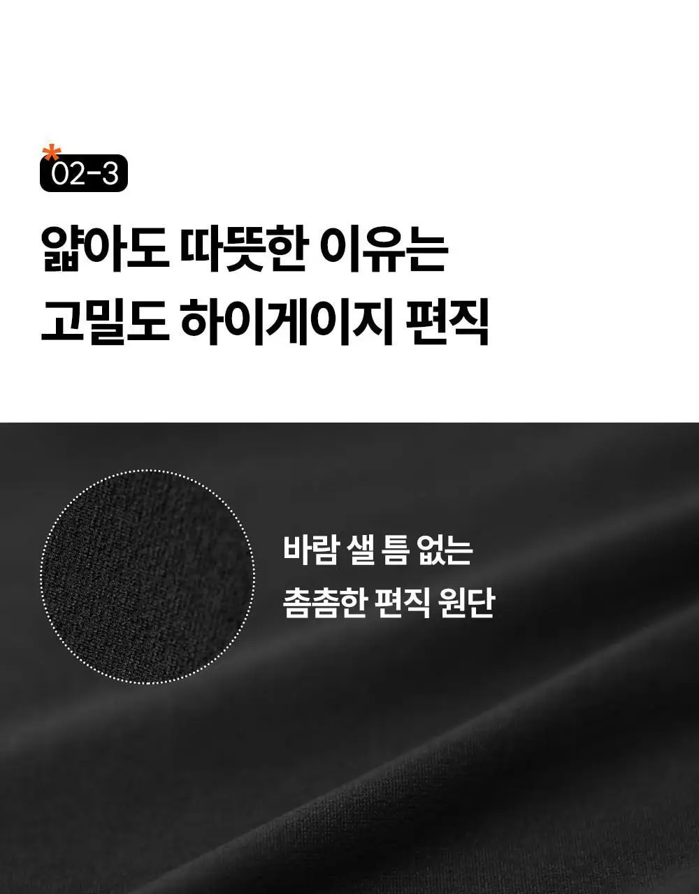 마른파이브 오리지널 히트터치 티셔츠 4종 1택 상세페이지 42