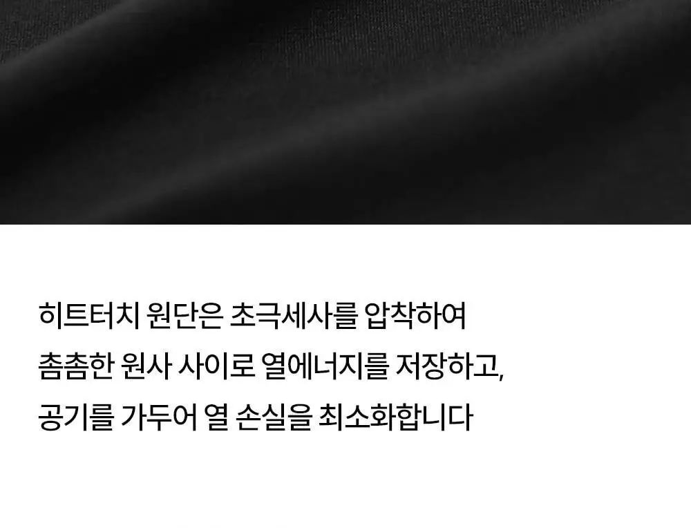 마른파이브 오리지널 히트터치 티셔츠 4종 1택 상세페이지 43