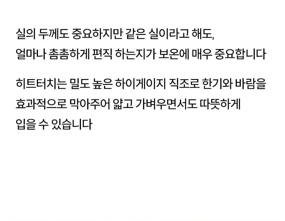 마른파이브 오리지널 히트터치 티셔츠 4종 1택 상세페이지 45