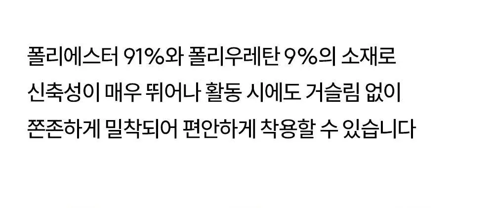 마른파이브 오리지널 히트터치 티셔츠 4종 1택 상세페이지 49