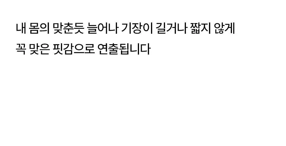 마른파이브 오리지널 히트터치 티셔츠 4종 1택 상세페이지 51