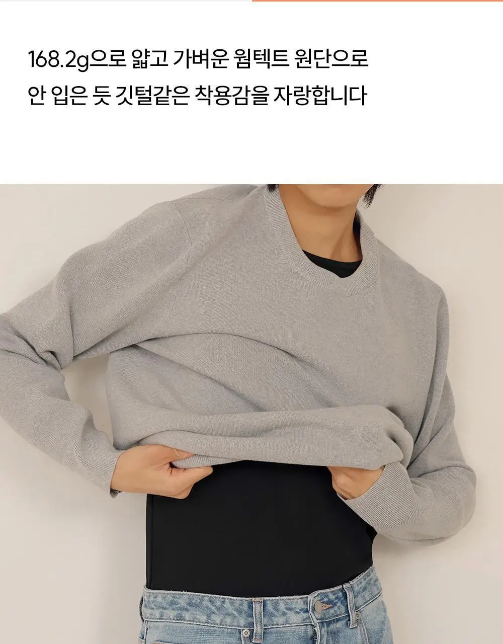 마른파이브 오리지널 히트터치 티셔츠 4종 1택 상세페이지 54