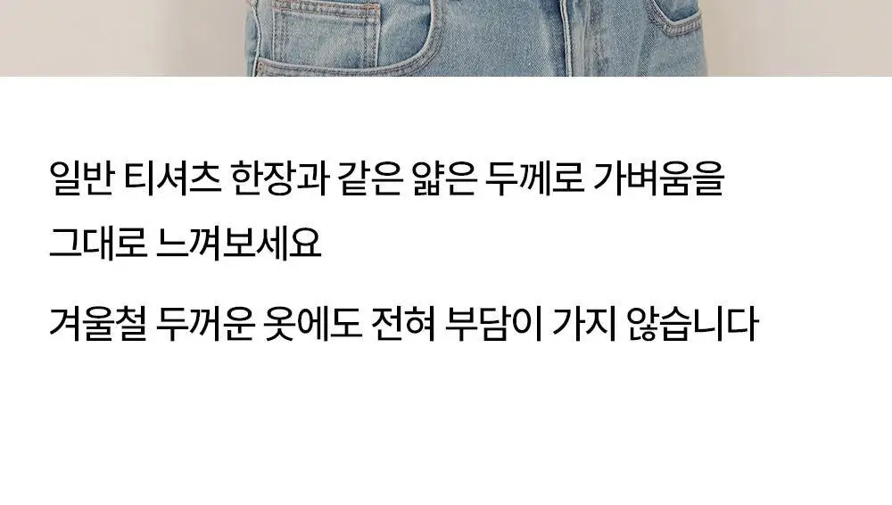 마른파이브 오리지널 히트터치 티셔츠 4종 1택 상세페이지 55