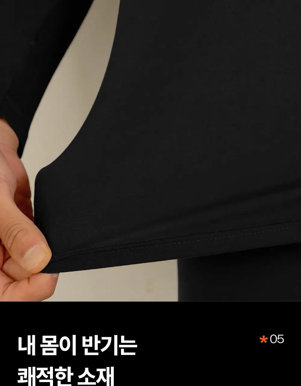 마른파이브 오리지널 히트터치 티셔츠 4종 1택 상세페이지 56