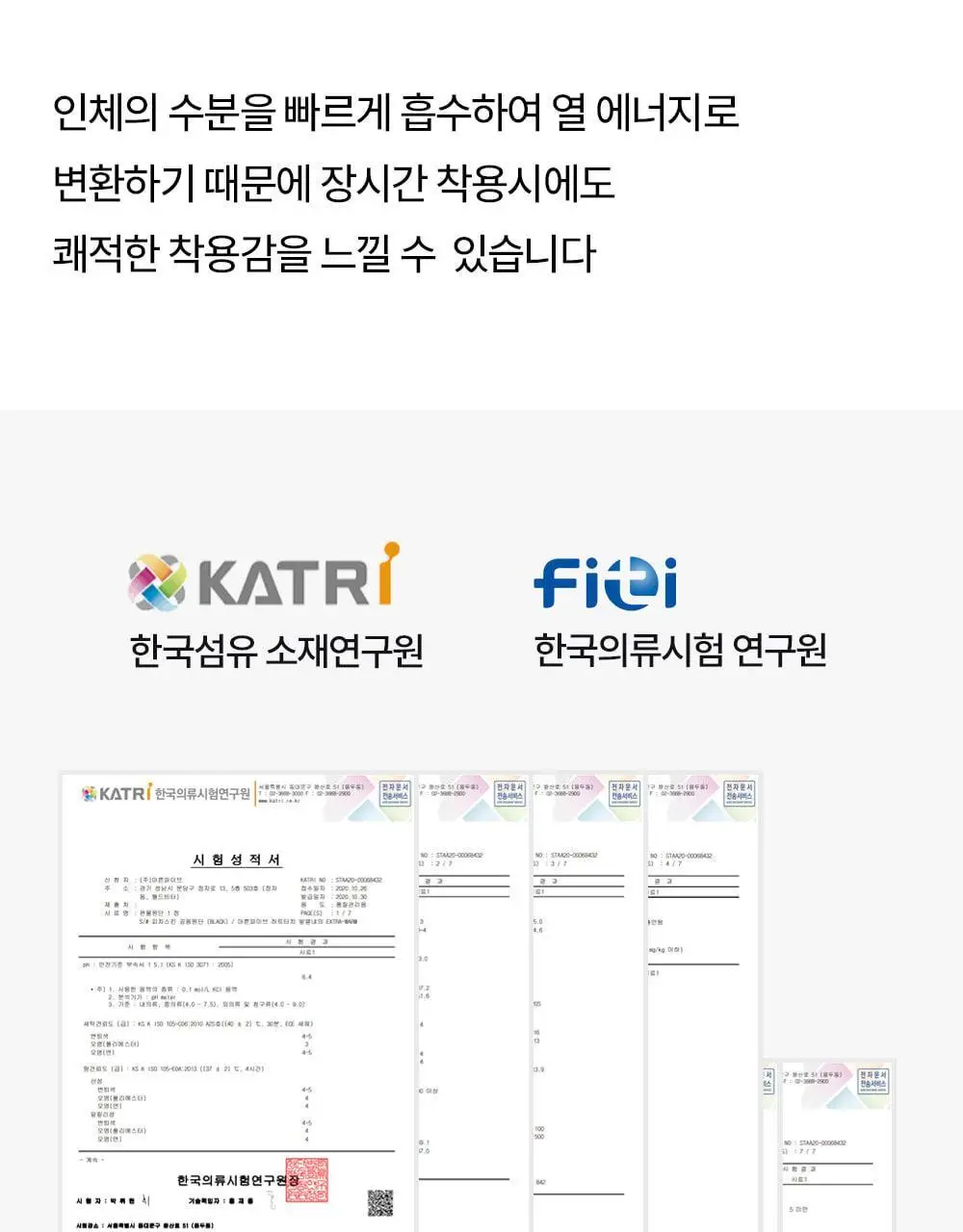 마른파이브 오리지널 히트터치 티셔츠 4종 1택 상세페이지 59